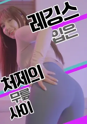 山海情 榜单海报